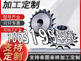 碳钢齿轮好用吗